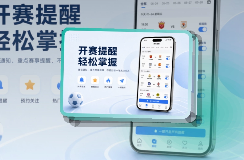 九游娱乐APP访问展示图