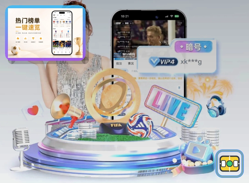 九游娱乐远程协助安全提醒：先核对再操作