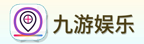 九游娱乐 Logo